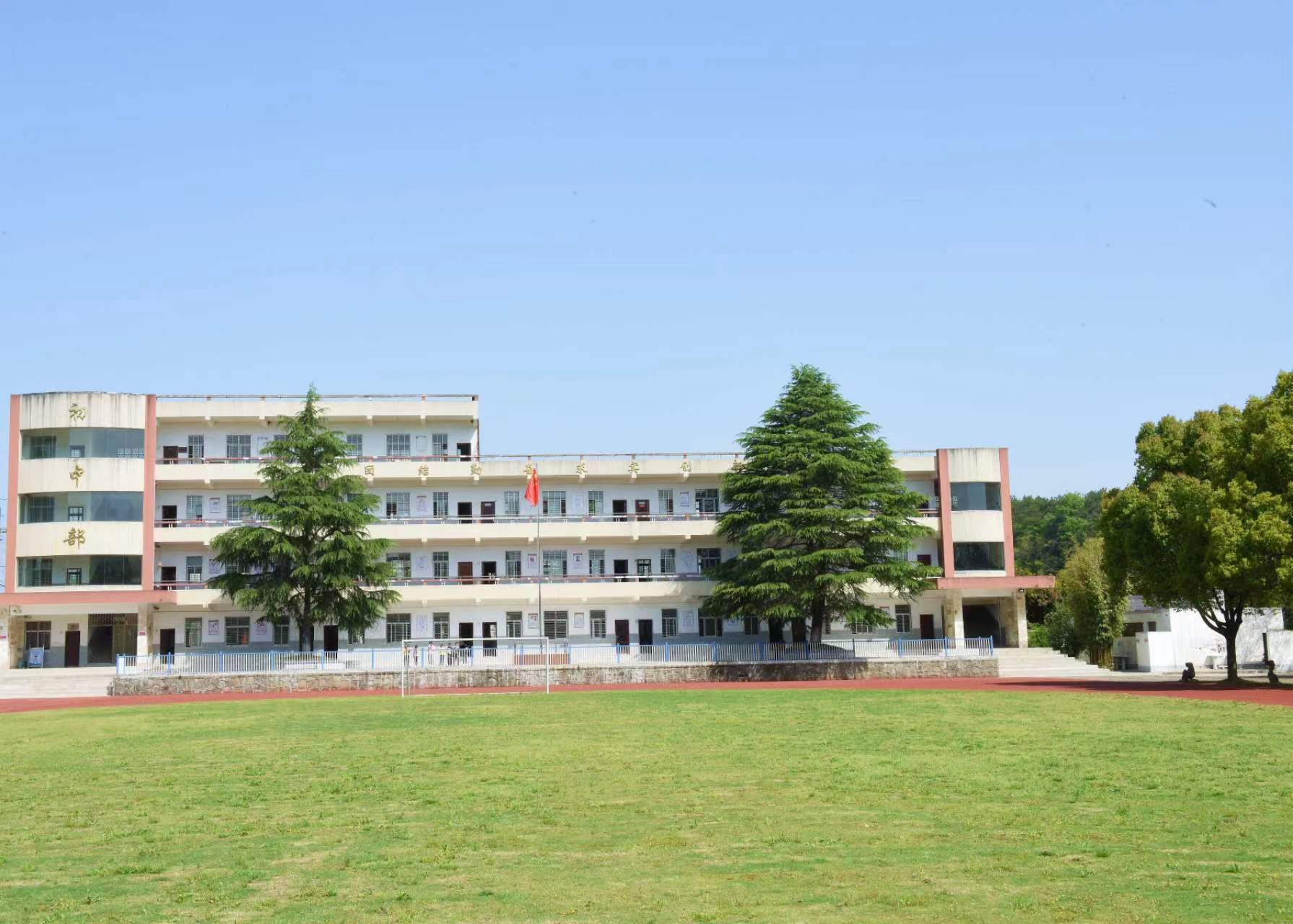 栗溪镇实验学校.jpg