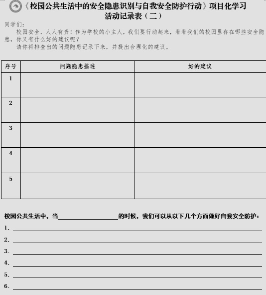 图片 2.jpg