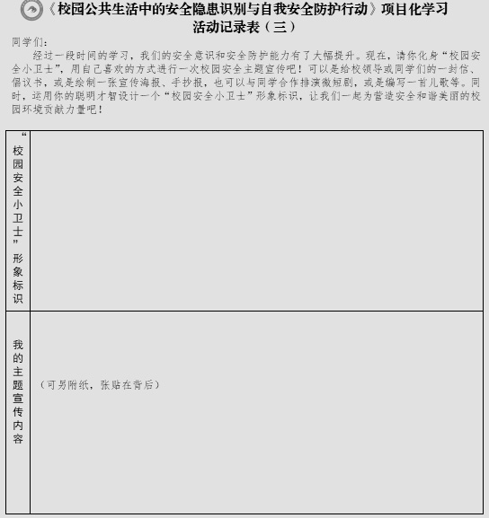 图片 3.jpg