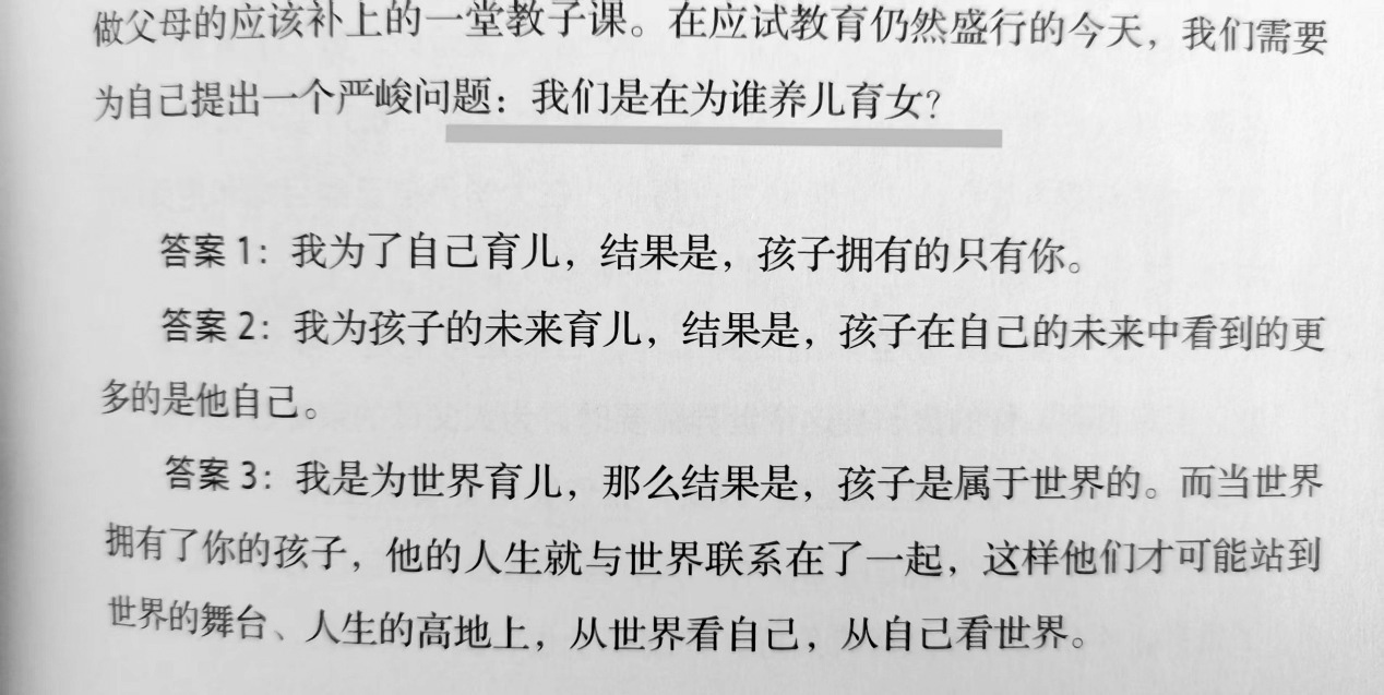 论文1.jpg