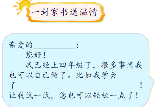 论文- 4.jpg