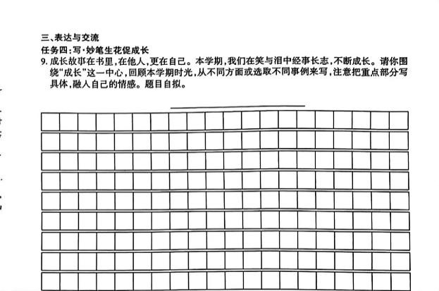 论文4.jpg