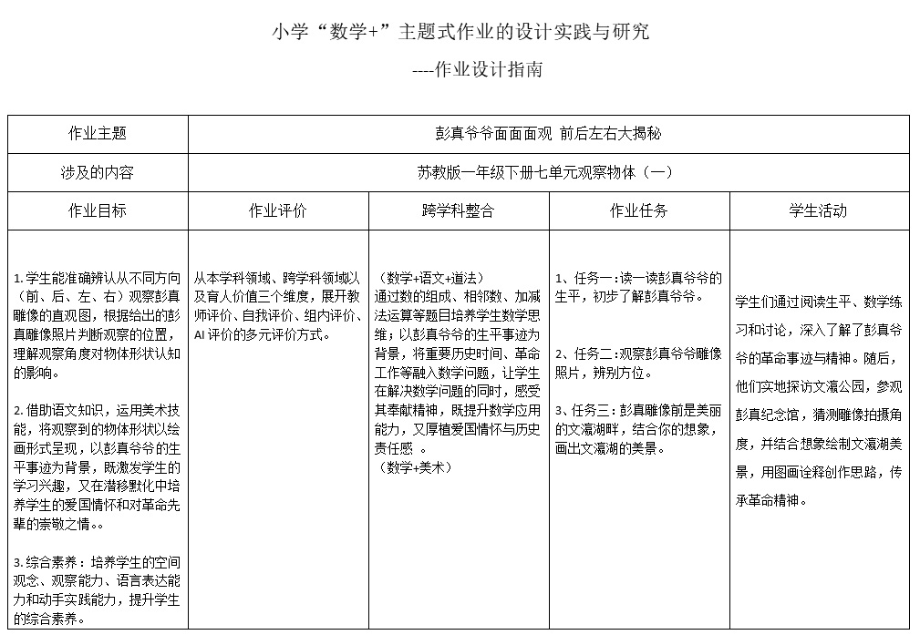 论文3.jpg