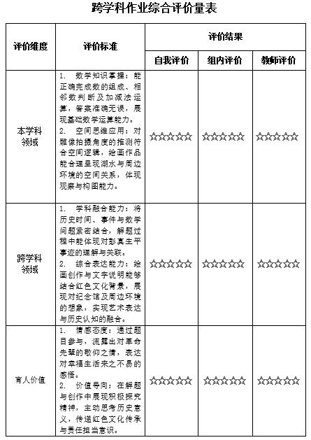 论文6.jpg
