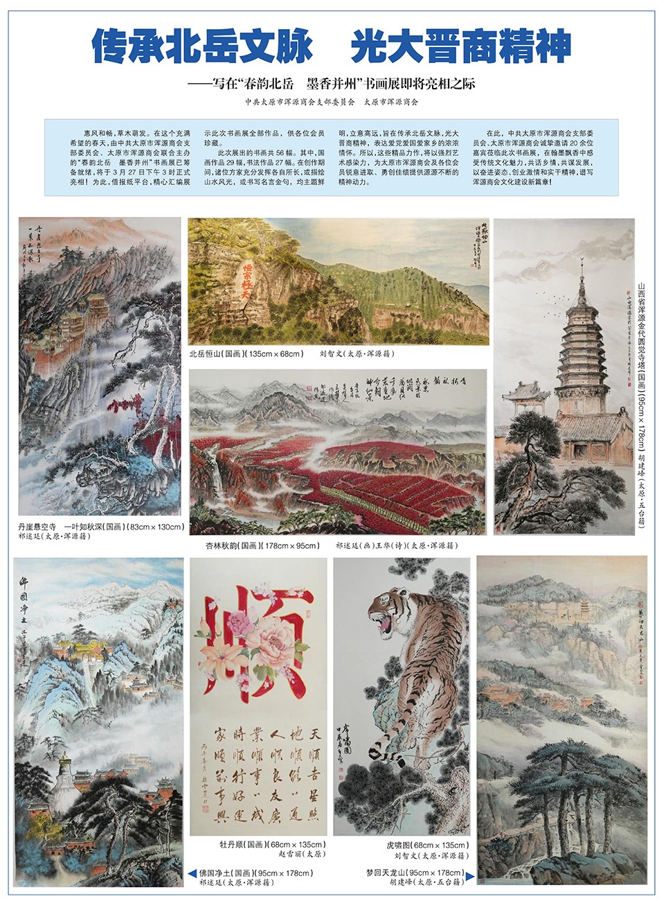 PDF合并_04.jpg