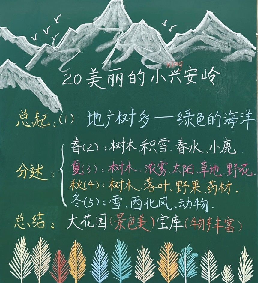 8-学术.jpg