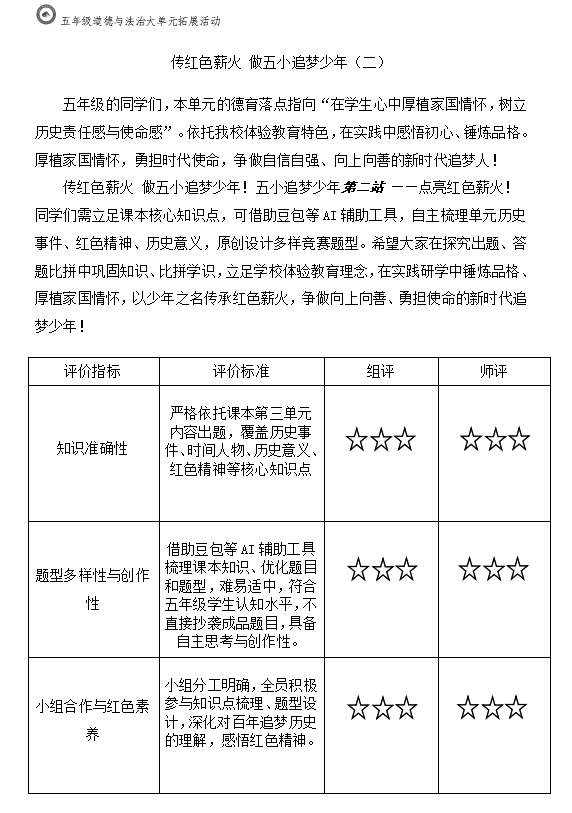 2-论文.jpg