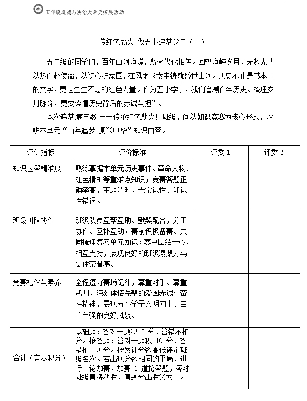 3-论文.jpg