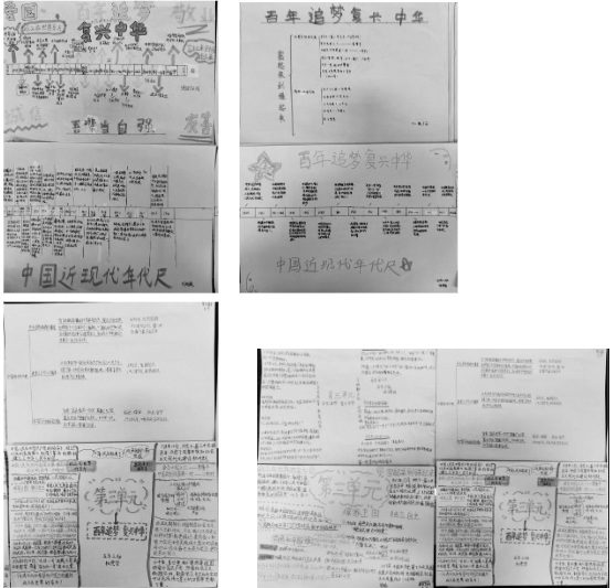 论文-4.jpg