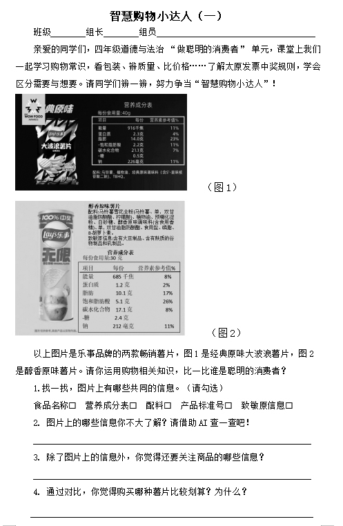 论文-1.jpg