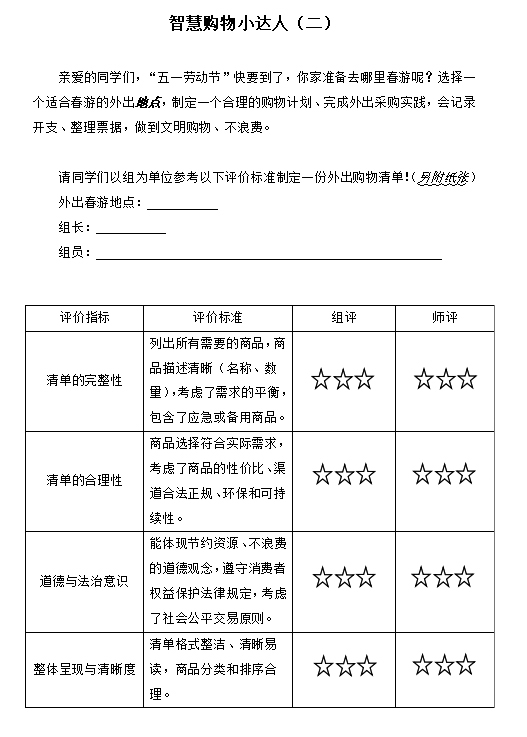 论文-2.jpg