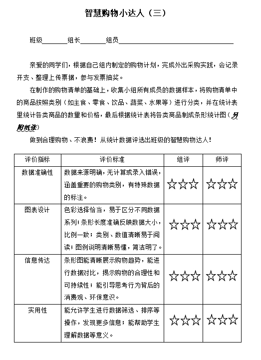 论文-3.jpg